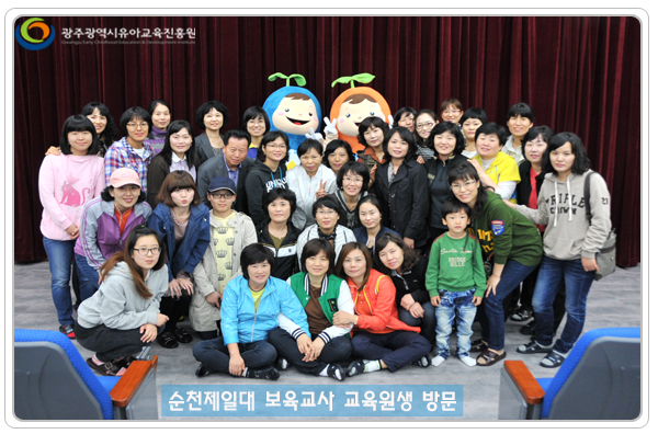 순천제일대2 사본.jpg